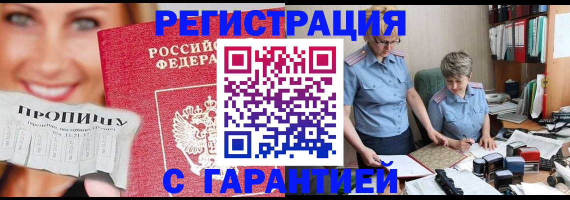 регистрация для школы в Дорогобуже
